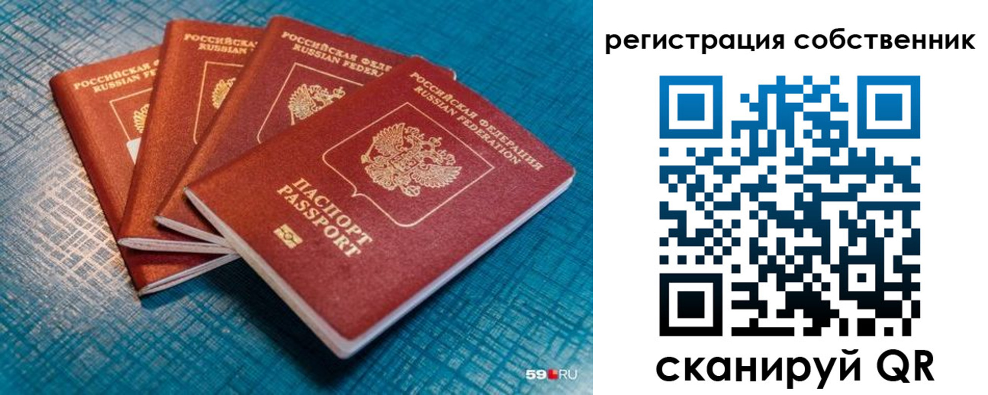 регистрация для дет. сада в Нарьян-Маре