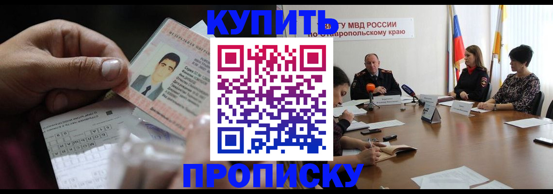 регистрация для дет. сада в Нарьян-Маре